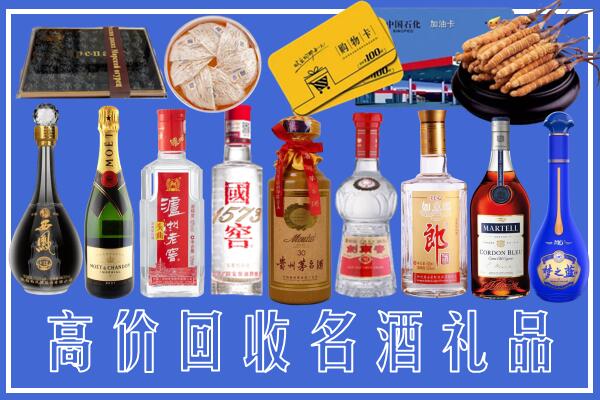 遂宁回收烟酒