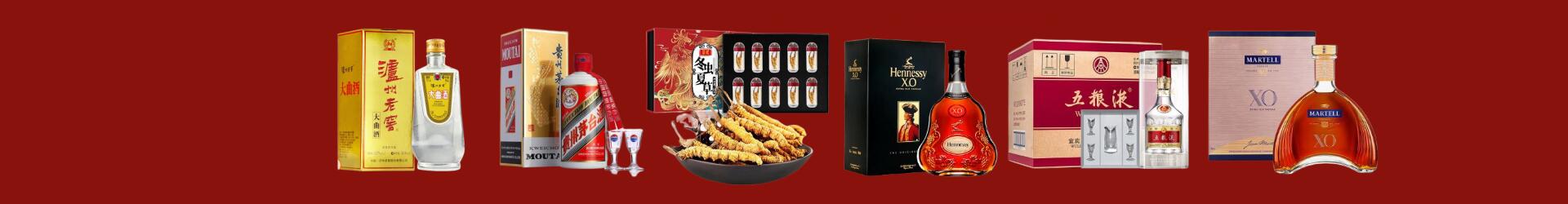 遂宁游鑫烟酒经营部