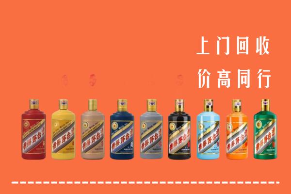 遂宁回收茅台酒