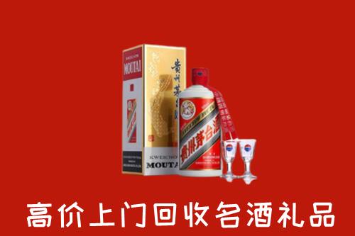 遂宁回收茅台酒