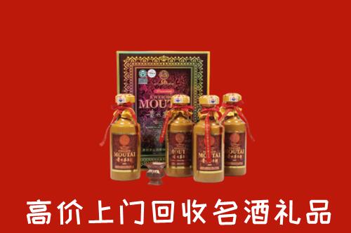 遂宁回收50年茅台酒