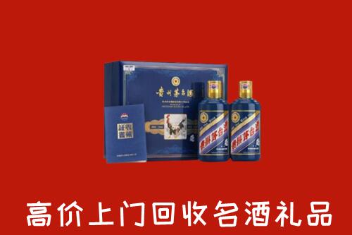 遂宁回收生肖茅台酒