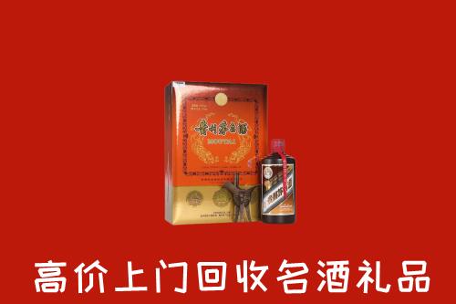 遂宁回收贵宾特制茅台酒
