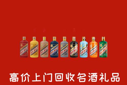 遂宁回收纪念茅台酒
