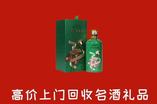 遂宁回收出口茅台酒