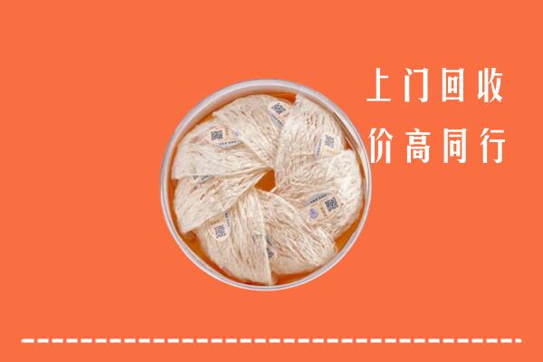 遂宁回收燕窝